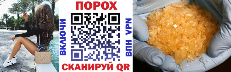 купить наркотики цена  маркетплейс клад  Amphetamine Premium  Шимановск 