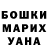 Амфетамин Розовый Nikita Severny
