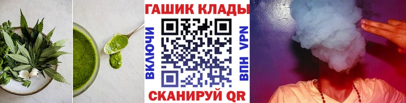 Canna-Cookies марихуана  хочу   Шимановск 