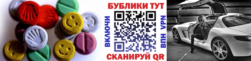 MEGA рабочий сайт  Шимановск  ЭКСТАЗИ 99% 