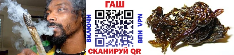 Гашиш индика сатива  наркотики  Шимановск 