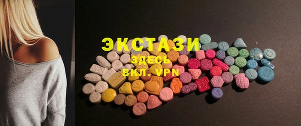 ГАЛЛЮЦИНОГЕННЫЕ ГРИБЫ Абинск