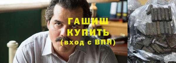 прущие грибы Абаза