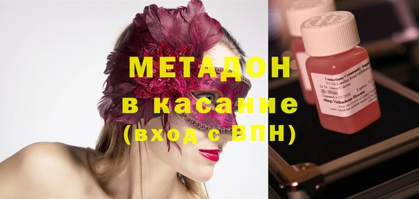каннабис Абдулино
