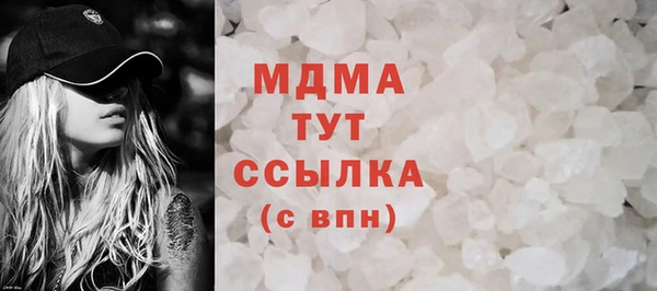 ГАЛЛЮЦИНОГЕННЫЕ ГРИБЫ Абинск