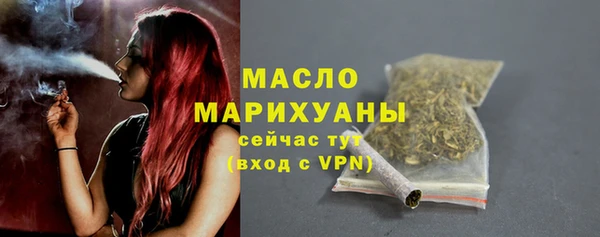 стафф Надым