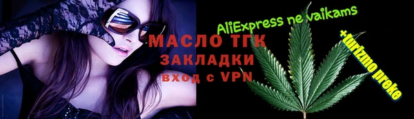 а пвп мука Навашино