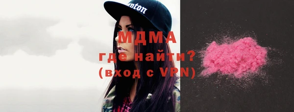 каннабис Абдулино