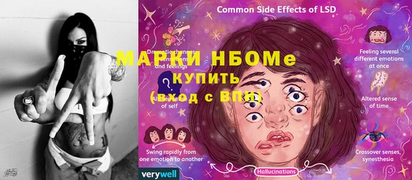 а пвп мука Навашино