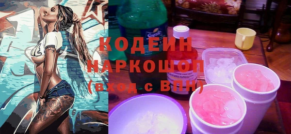 ГАЛЛЮЦИНОГЕННЫЕ ГРИБЫ Абинск