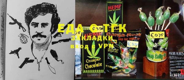 а пвп мука Навашино