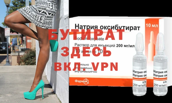 стафф Надым