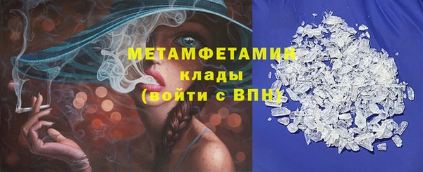 стафф Надым