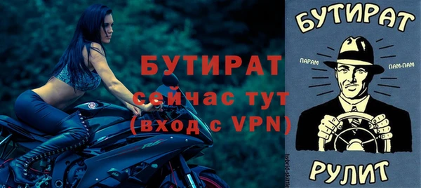 прущие грибы Абаза