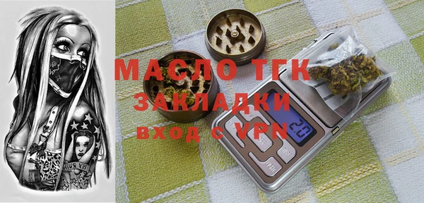 прущие грибы Абаза