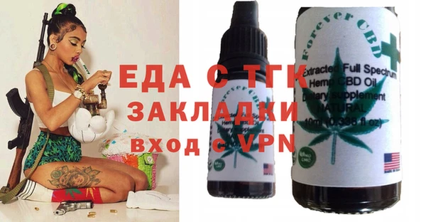 ГАЛЛЮЦИНОГЕННЫЕ ГРИБЫ Абинск