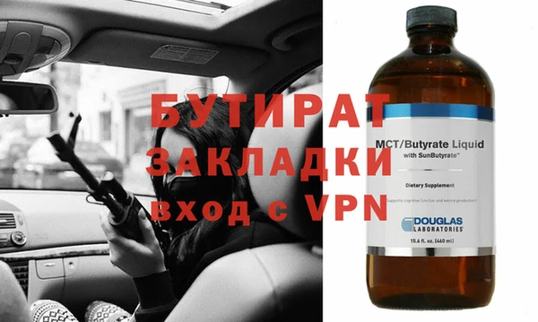 гидропоника Наволоки