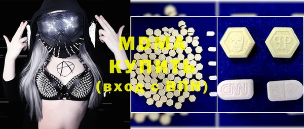 каннабис Абдулино