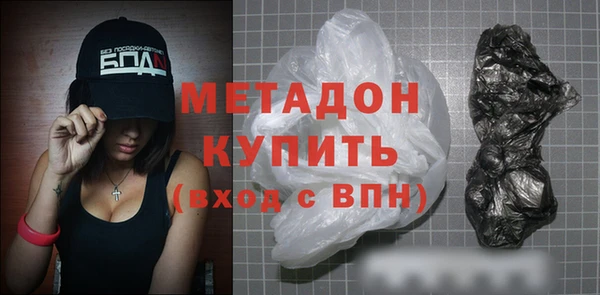 стафф Надым