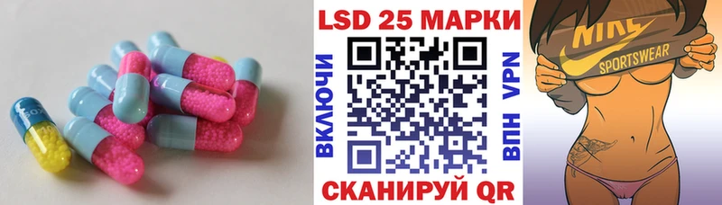 ЛСД экстази ecstasy купить сайты Шимановск