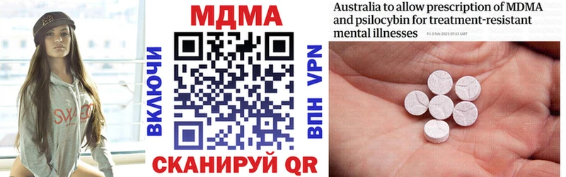 OMG маркетплейс  Шимановск  MDMA молли 