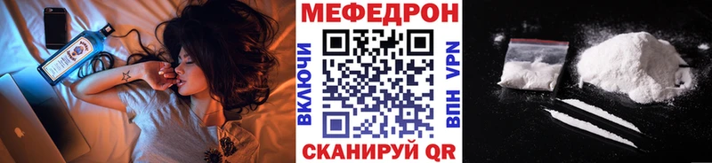 МЕФ кристаллы  Шимановск 