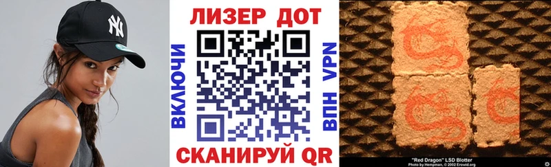 купить наркотик  Шимановск  Марки N-bome 1,5мг 