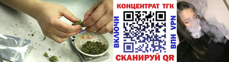 ТГК вейп  OMG рабочий сайт  Шимановск 